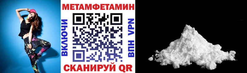 Амфетамин 98% где найти наркотики omg рабочий сайт даркнет какой сайт Ростов