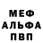 Кетамин VHQ Nik Vodup