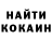 Кетамин VHQ Bargest