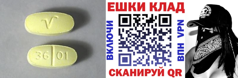Экстази 99%  закладка  Ростов 