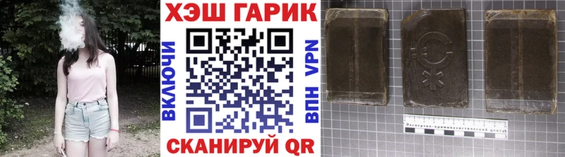 блэк спрут рабочий сайт  Ростов  ГАШИШ Cannabis 