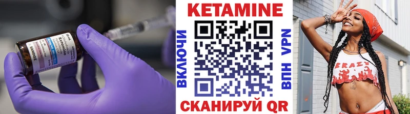 мориарти наркотические препараты Ростов Кетамин VHQ