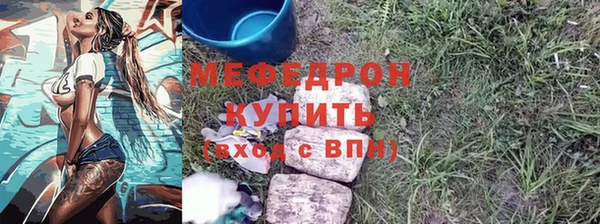 меф Верхнеуральск