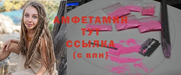 MESCALINE Верея
