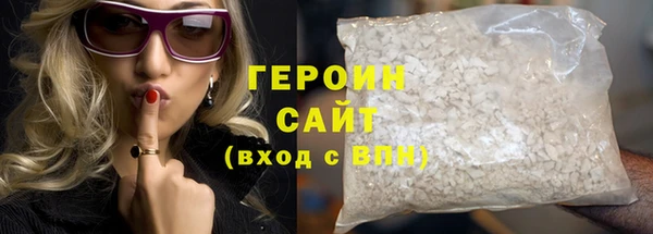 каннабис Семилуки
