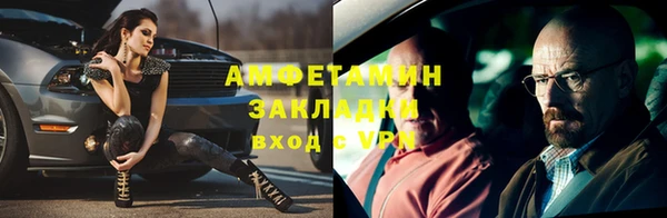 сатива Верхний Тагил