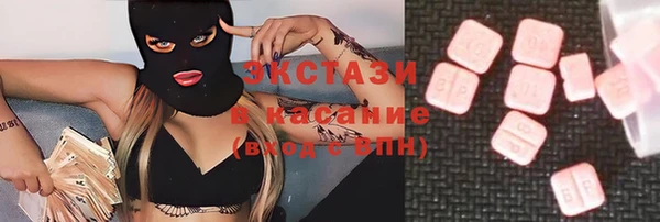 MESCALINE Верея