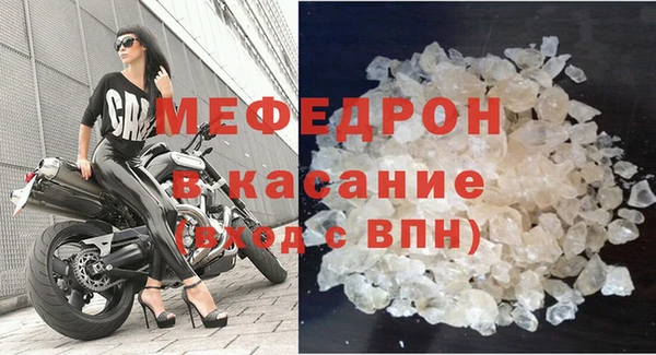 MESCALINE Верея