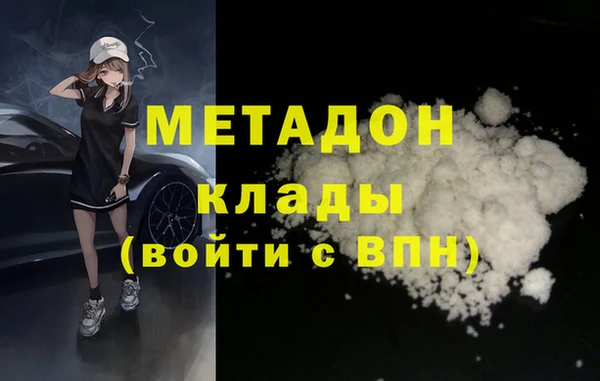 сатива Верхний Тагил