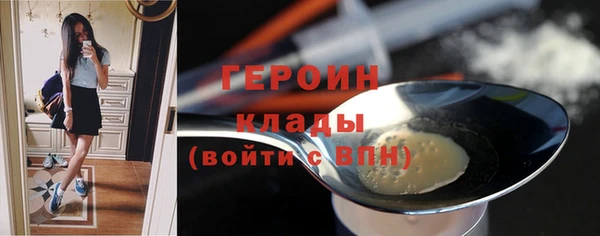 сатива Верхний Тагил
