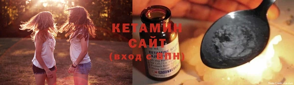 сатива Верхний Тагил