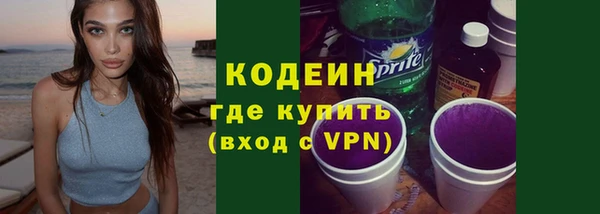 MESCALINE Верея