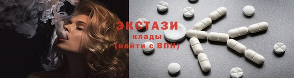 сатива Верхний Тагил