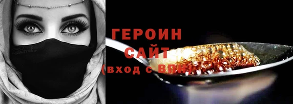 MESCALINE Верея