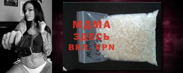 MESCALINE Верея