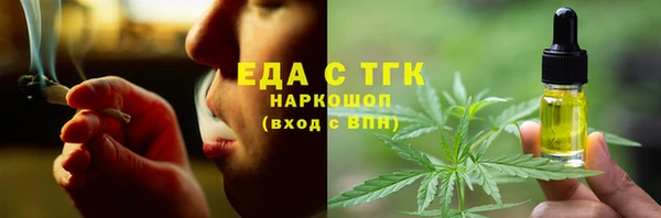 сатива Верхний Тагил