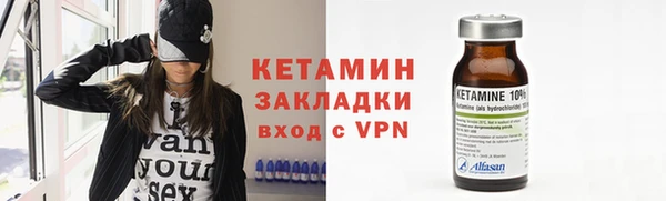 сатива Верхний Тагил