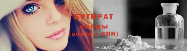 сатива Верхний Тагил
