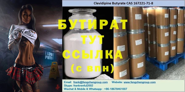 MESCALINE Верея