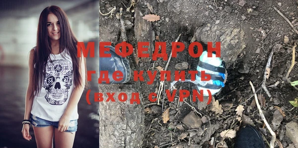 меф Верхнеуральск