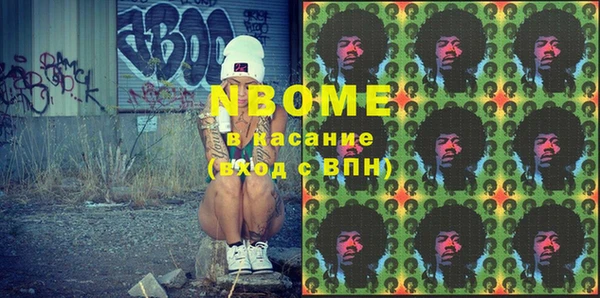 MESCALINE Верея