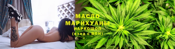 сатива Верхний Тагил