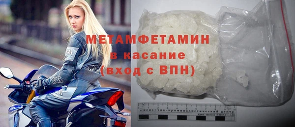 меф Верхнеуральск
