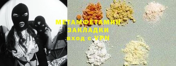 каннабис Семилуки