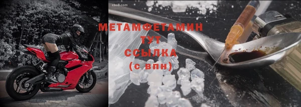 сатива Верхний Тагил