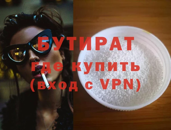 MESCALINE Верея