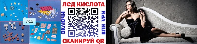 мега как войти  Ростов  маркетплейс формула  Лсд 25 экстази ecstasy 