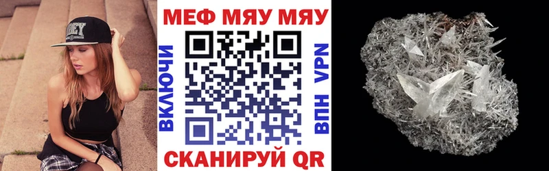 мега зеркало  купить   Ростов  Меф кристаллы 