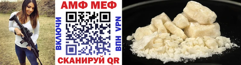 Метамфетамин Methamphetamine  Ростов 