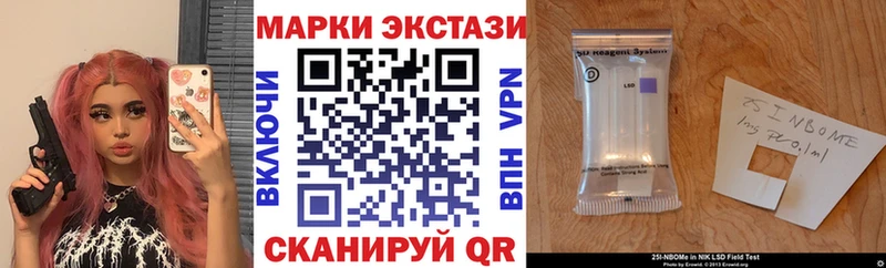 кракен как войти купить Ростов Марки NBOMe 1,8мг